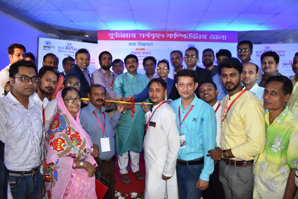 techzonetv-comilla expo opening