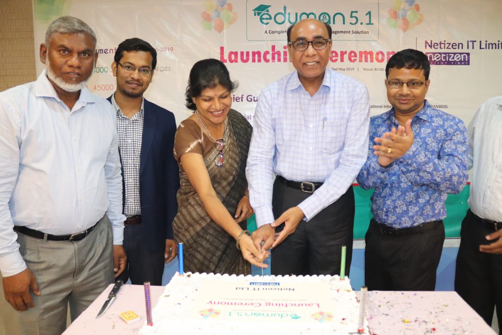 ডিজিটাল ক্যাম্পাস তৈরির প্ল্যাটফর্ম এডুম্যান এর নতুন সংস্করণ উদ্বোধন techzonetv-netizen it