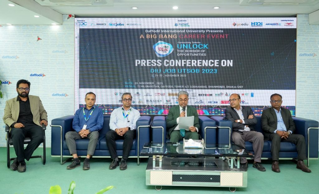 ড্যাফোডিল ক্যাম্পাসে ২৪-২৫ নভেম্বর হবে চাকুরি উৎসব
