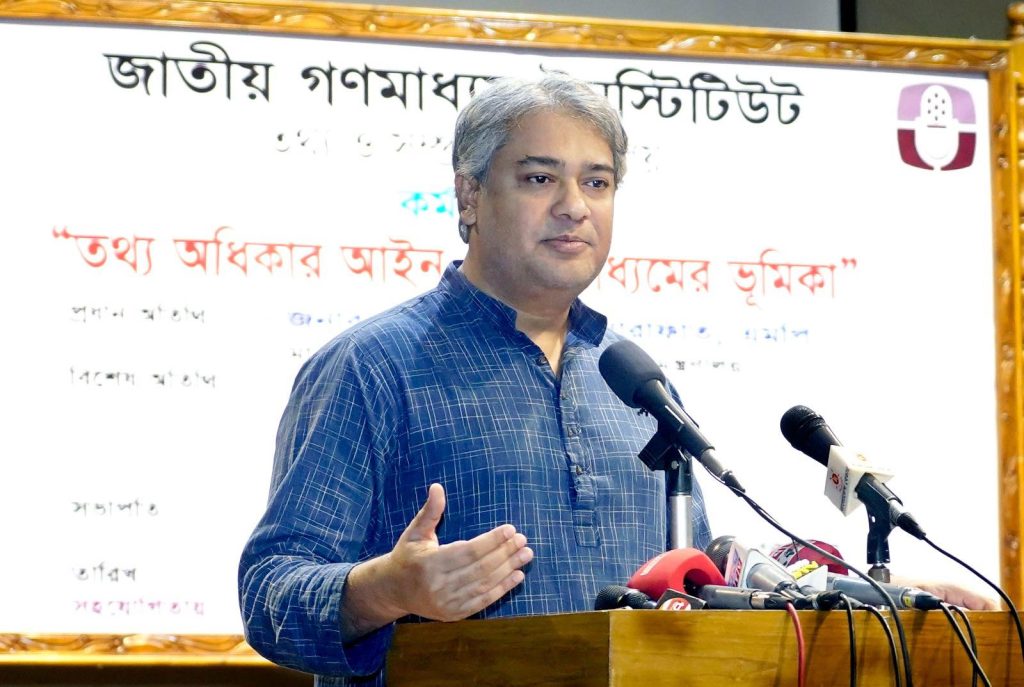 গণমাধ্যমের তথ্য প্রাপ্তির অধিকার নিশ্চিত করা হবে-তথ্য ও সম্প্রচার প্রতিমন্ত্রী