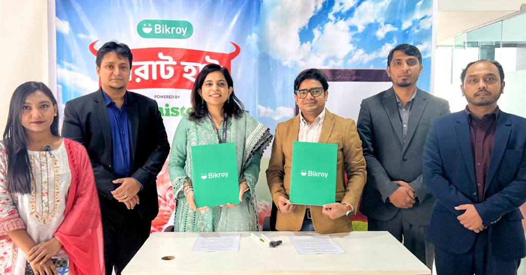 অনলাইনে কোরবানির পশু কেনাবেচা ও ফ্রিজ-টিভি জেতার সুযোগ