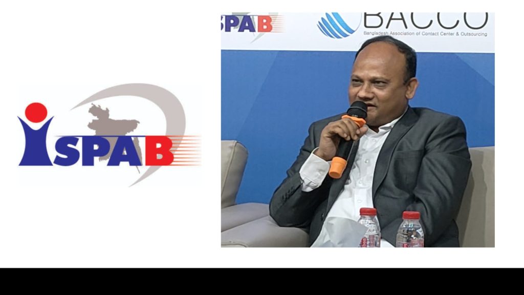 প্রস্তাবিত বাজেটে প্রধানমন্ত্রীর নির্দেশনা বাস্তবায়িত না হওয়ায় মর্মাহত আইএসপিএবি